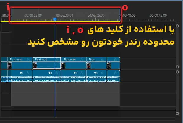 رندر گرفتن فایل های سنگین در هنگام تدوین با پریمیر