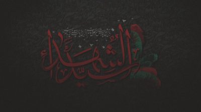 تدوین مذهبی محرم